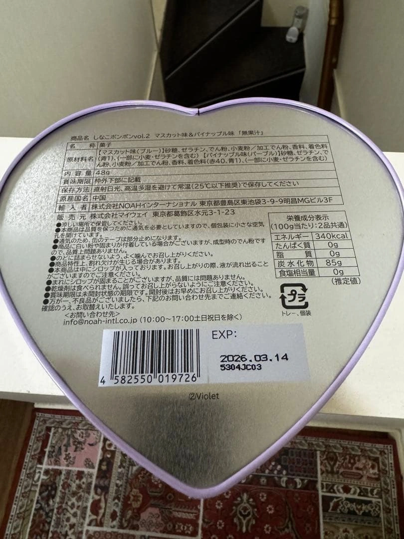しなこボンボン vol.2 ハート缶ケースの写真3枚目