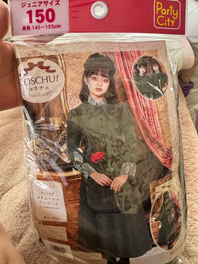 洋館メイド コスプレ ジュニア 150 ハロウィン ホーンテッドマンション