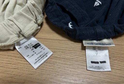 西松屋　ズボン　80サイズの写真3枚目