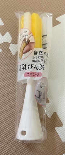 自立する哺乳瓶洗いスポンジ