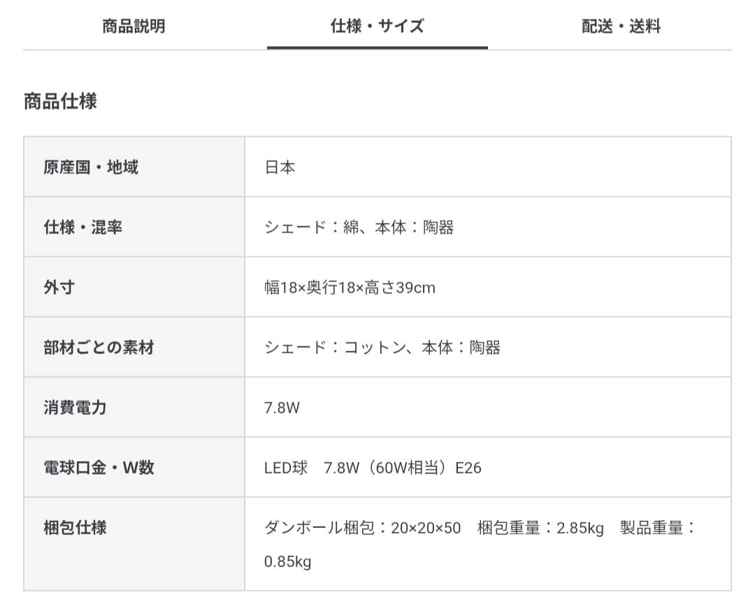 IDEE ベースランプ ライト グリーンの写真3枚目