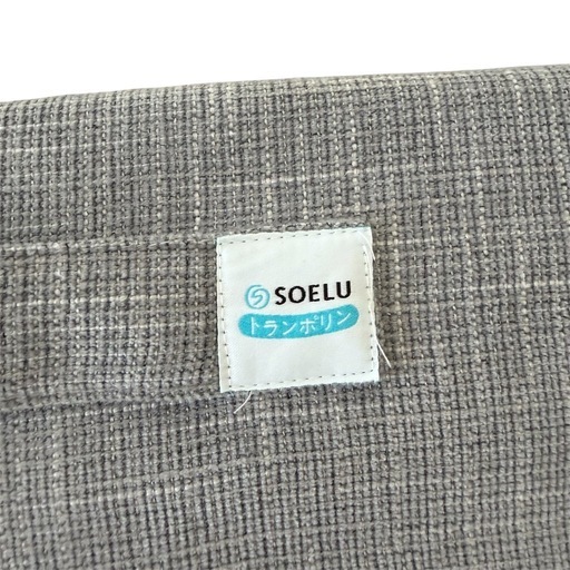 【美品】SOELU クッショントランポリン 室内用 エクササイズの写真2枚目