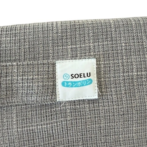 【美品】SOELU クッショントランポリン 室内用 エクササイズの写真2枚目