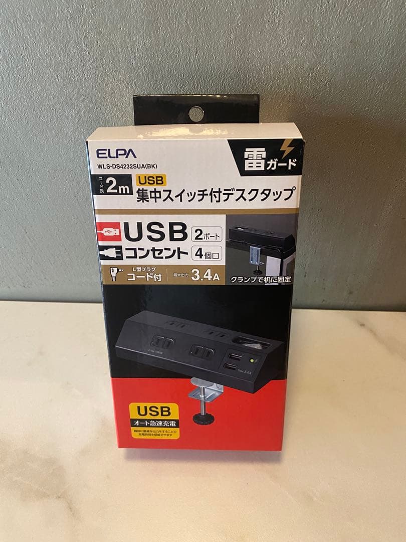 エルパ 電源タップ クランプ式 4個口 USB付 WLS-DS4232SUAの写真3枚目