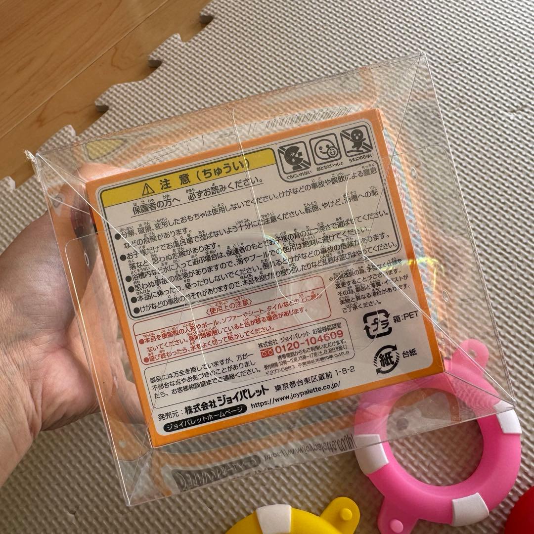 アンパンマン おふろであそぼう! まるぷかアンパンマンの写真4枚目
