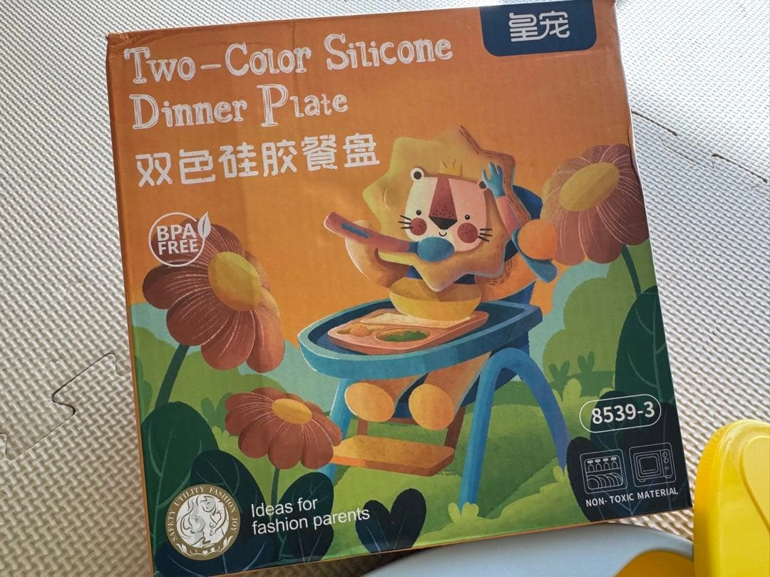 皇宠 ベビー用 シリコンプレート 離乳食食器の写真4枚目