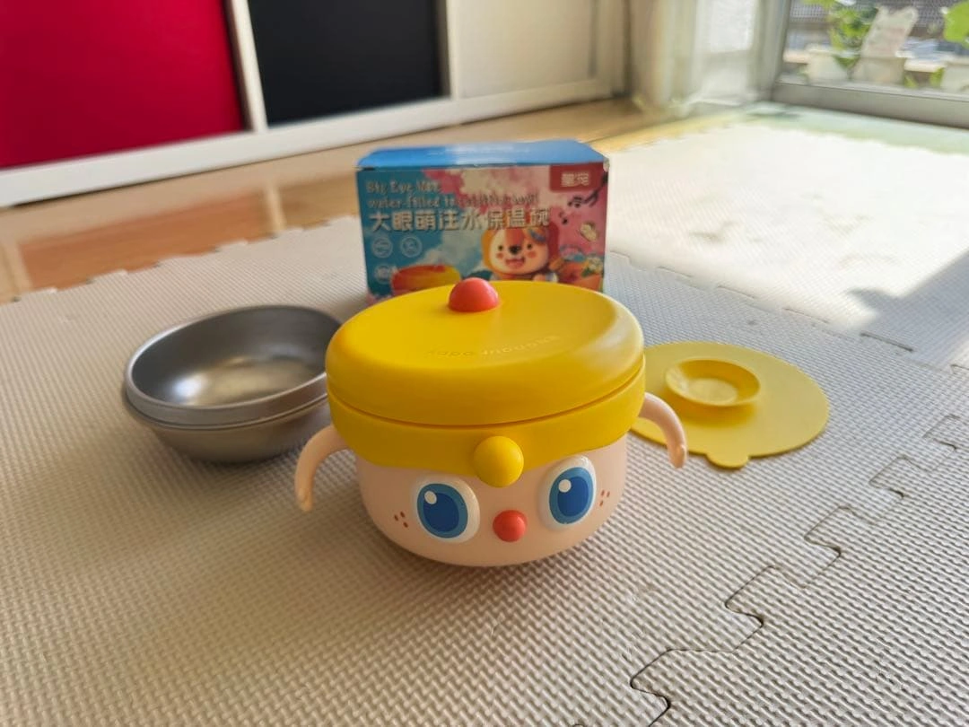 皇宠 ベビー用 注水保温ボウル 離乳食食器 保温茶碗