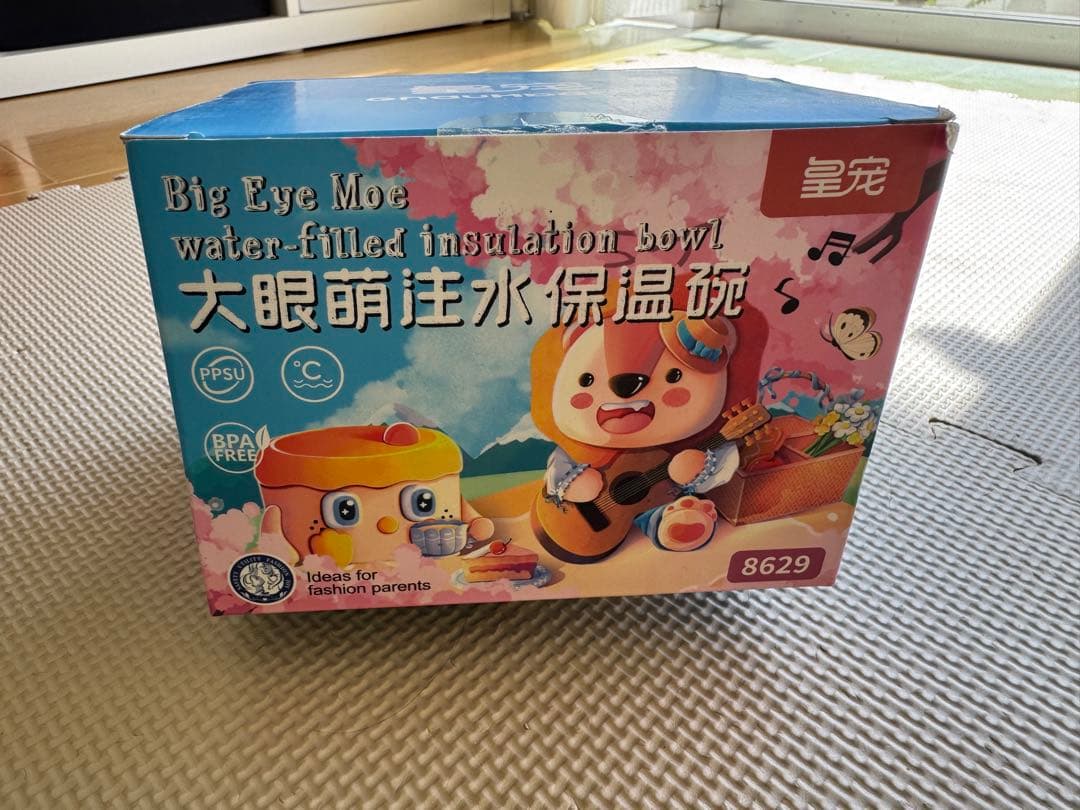 皇宠 ベビー用 注水保温ボウル 離乳食食器 保温茶碗の写真4枚目