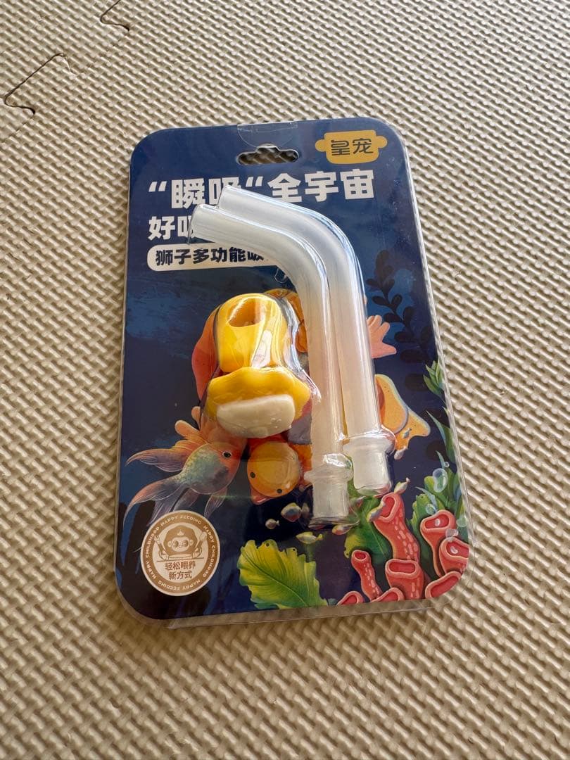 皇宠 ベビー用 多機能ストロー 離乳食食器