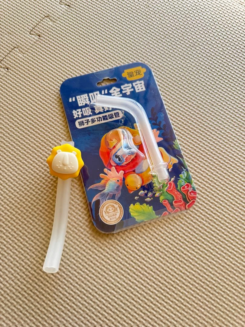 皇宠 ベビー用 多機能ストロー 離乳食食器の写真2枚目