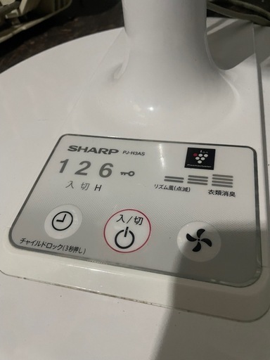 シャープ プラズマクラスター扇風機 PJ-H3ASの写真2枚目