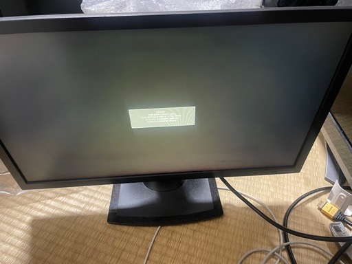 I-O DATA LCD-MF211XB 20.7型 液晶ディスプレイ モニター