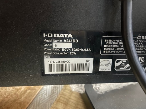 無料　液晶割れジャンク　A241DB IOデータ　液晶モニターの写真2枚目