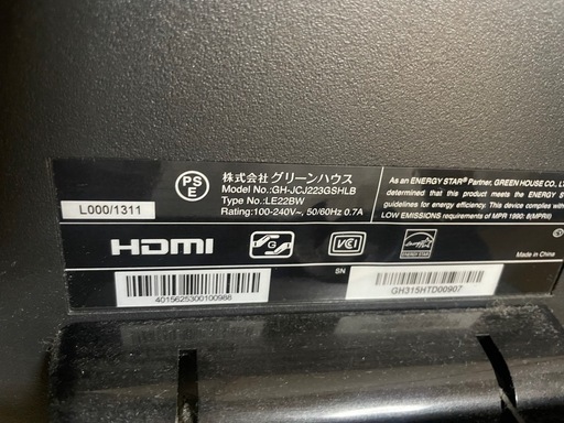 GREEN HOUSE グリーンハウス 21.5型ワイドタッチパネル液晶ディスプレイ GH-JCJ223GSHLBの写真2枚目