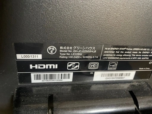 GREEN HOUSE グリーンハウス 21.5型ワイドタッチパネル液晶ディスプレイ GH-JCJ223GSHLBの写真2枚目