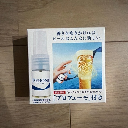 PERONI プロフューモ シトラスフレーバー 5ml