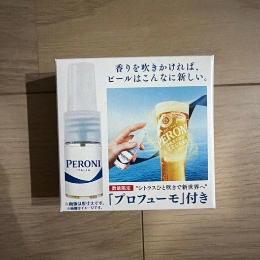 PERONI プロフューモ シトラスフレーバー 5ml