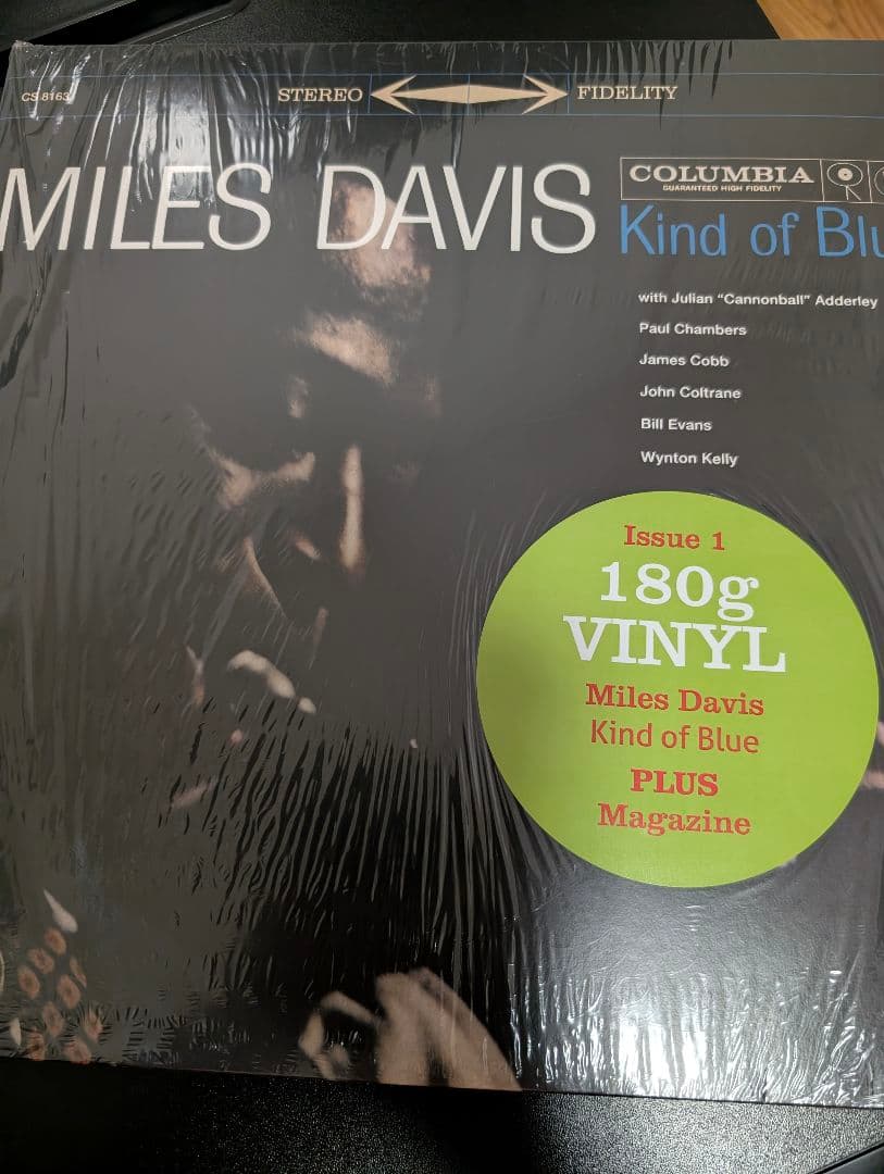 Miles Davis Kind of Blue アナログレコード