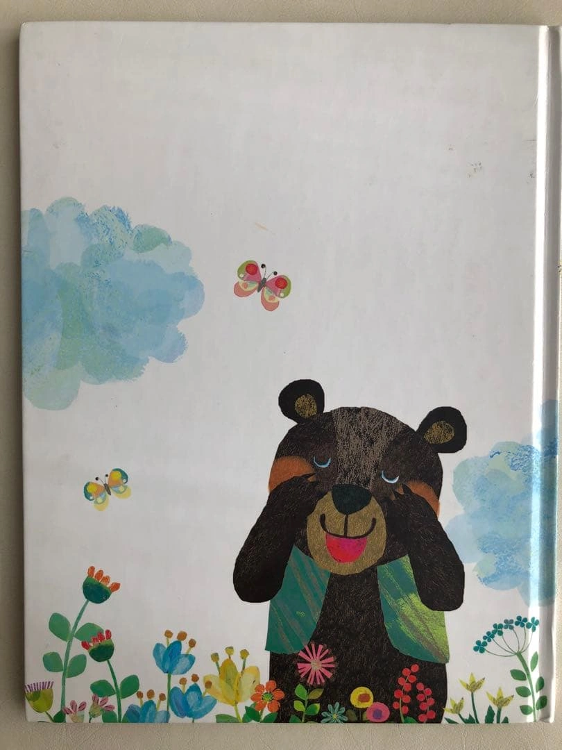 おひさまとかくれんぼの写真2枚目