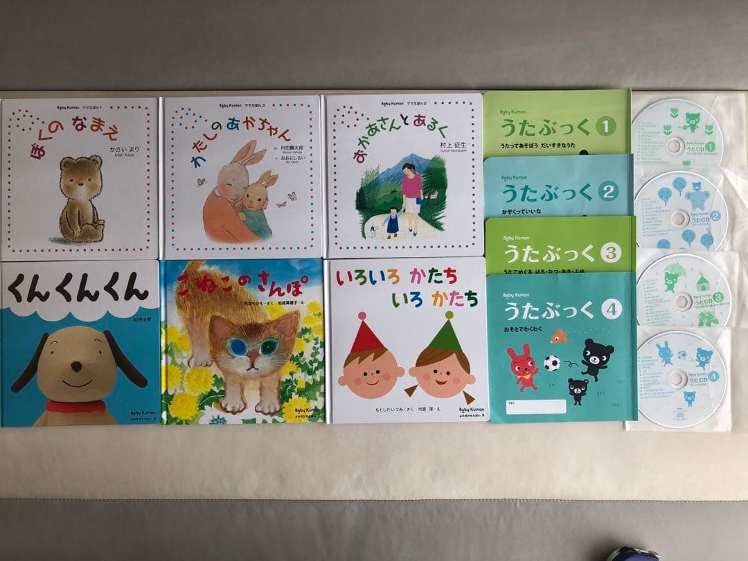ベビーくもん　絵本6冊、うたぶっくCDセット