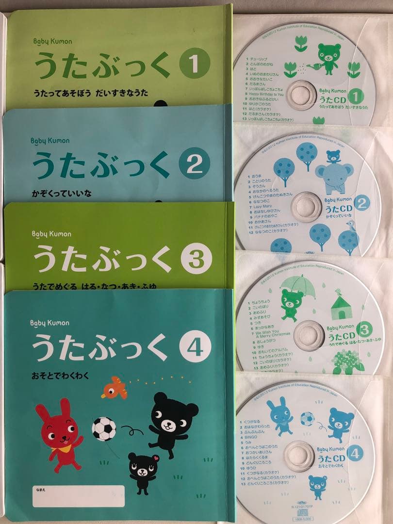 ベビーくもん　絵本6冊、うたぶっくCDセットの写真3枚目