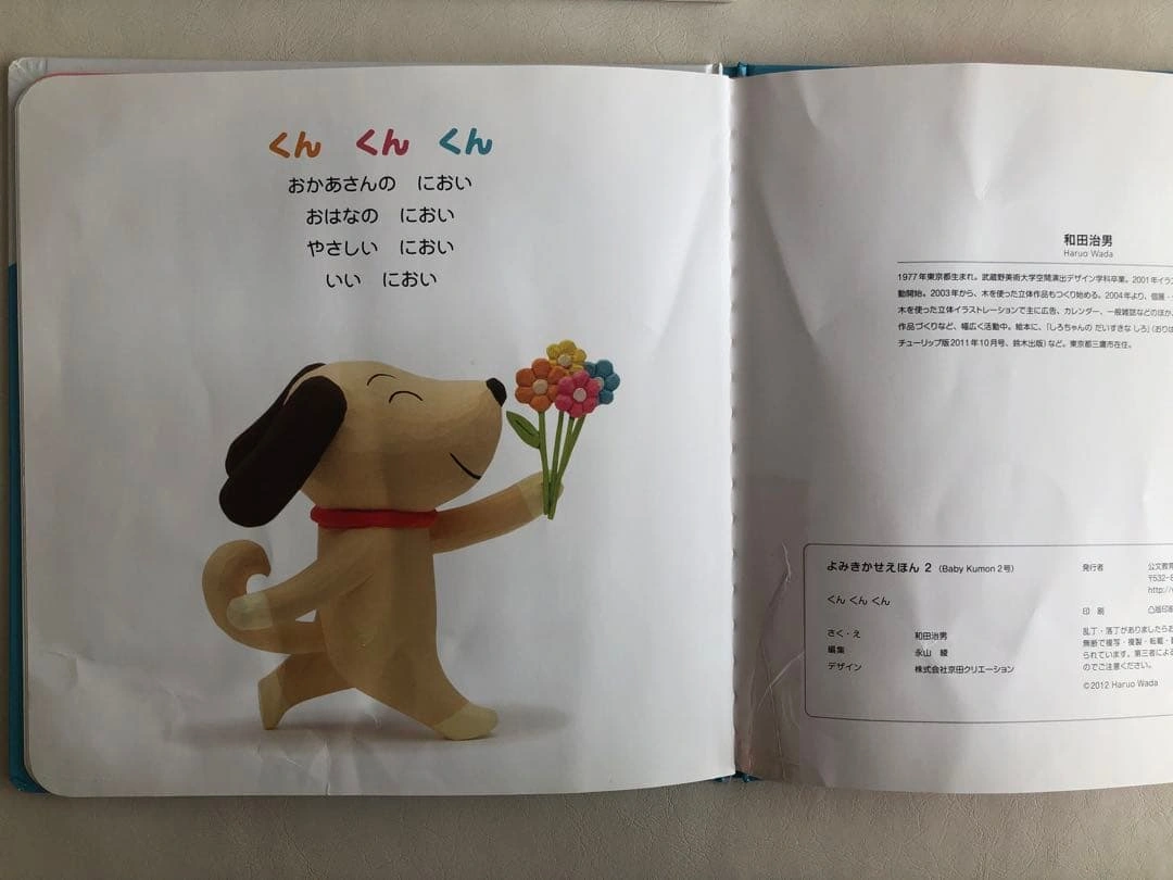 ベビーくもん 絵本6冊、うたぶっくCDセットの写真4枚目