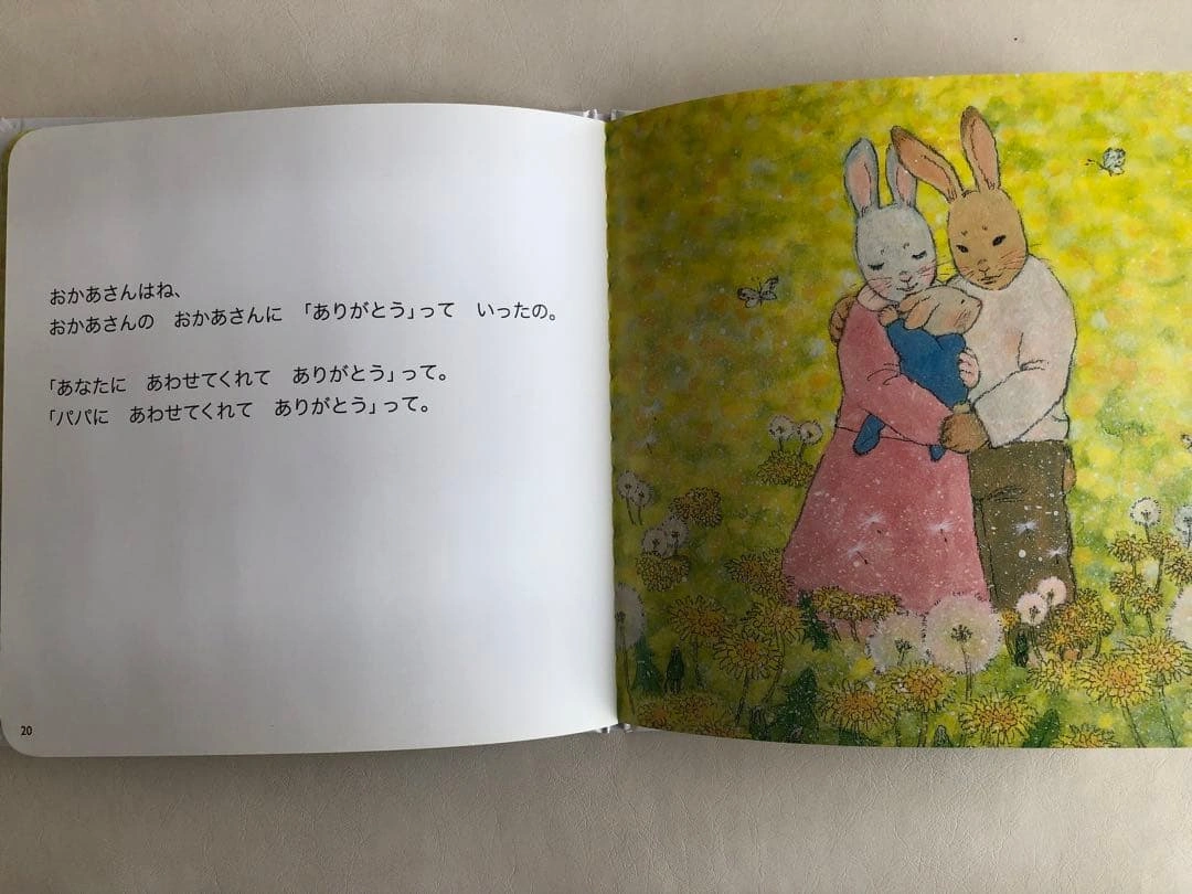ベビーくもん 絵本6冊、うたぶっくCDセットの写真5枚目