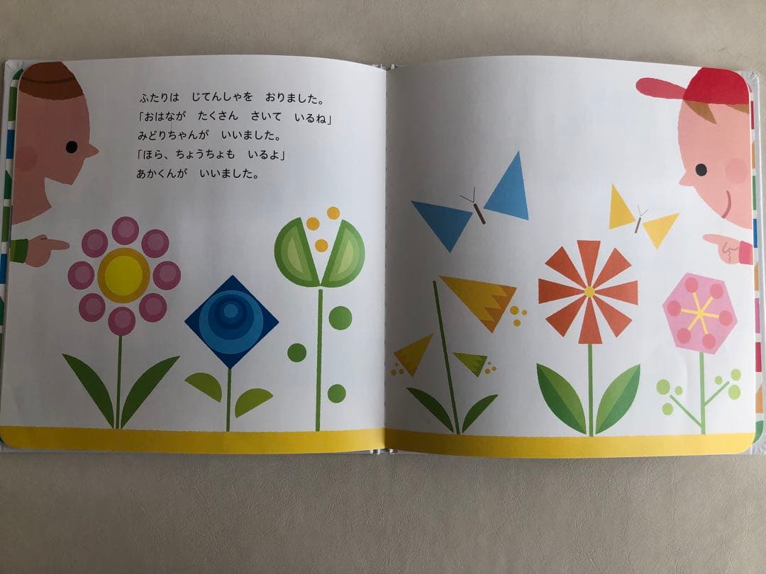 ベビーくもん　絵本6冊、うたぶっくCDセットの写真7枚目