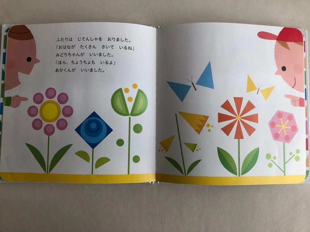 ベビーくもん 絵本6冊、うたぶっくCDセットの写真7枚目