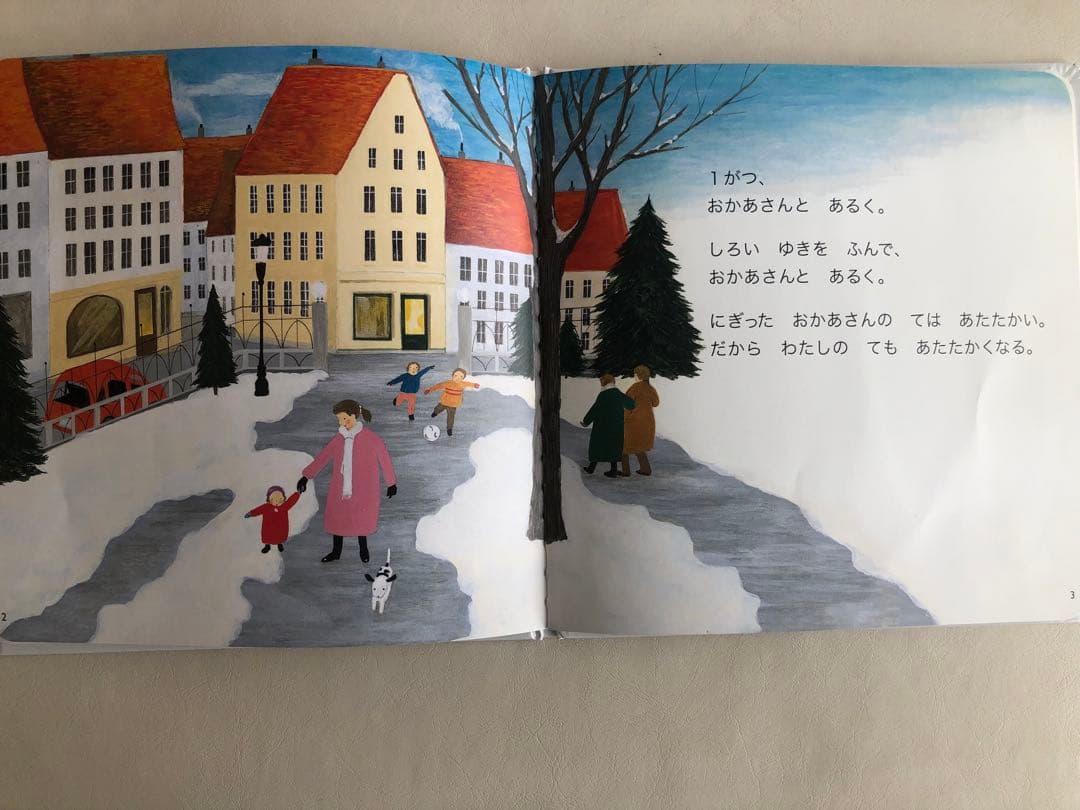 ベビーくもん　絵本6冊、うたぶっくCDセットの写真9枚目