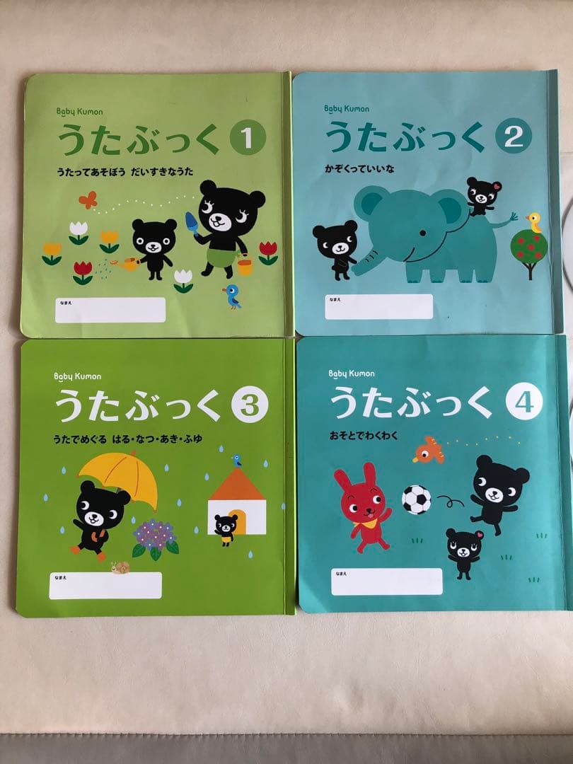 ベビーくもん　絵本6冊、うたぶっくCDセットの写真10枚目