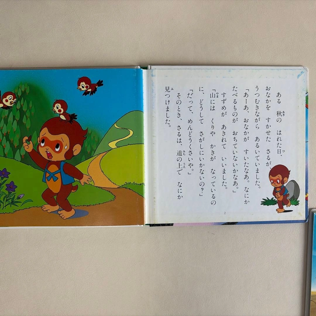 世界名作ファンタジー 絵本 5冊セットの写真3枚目