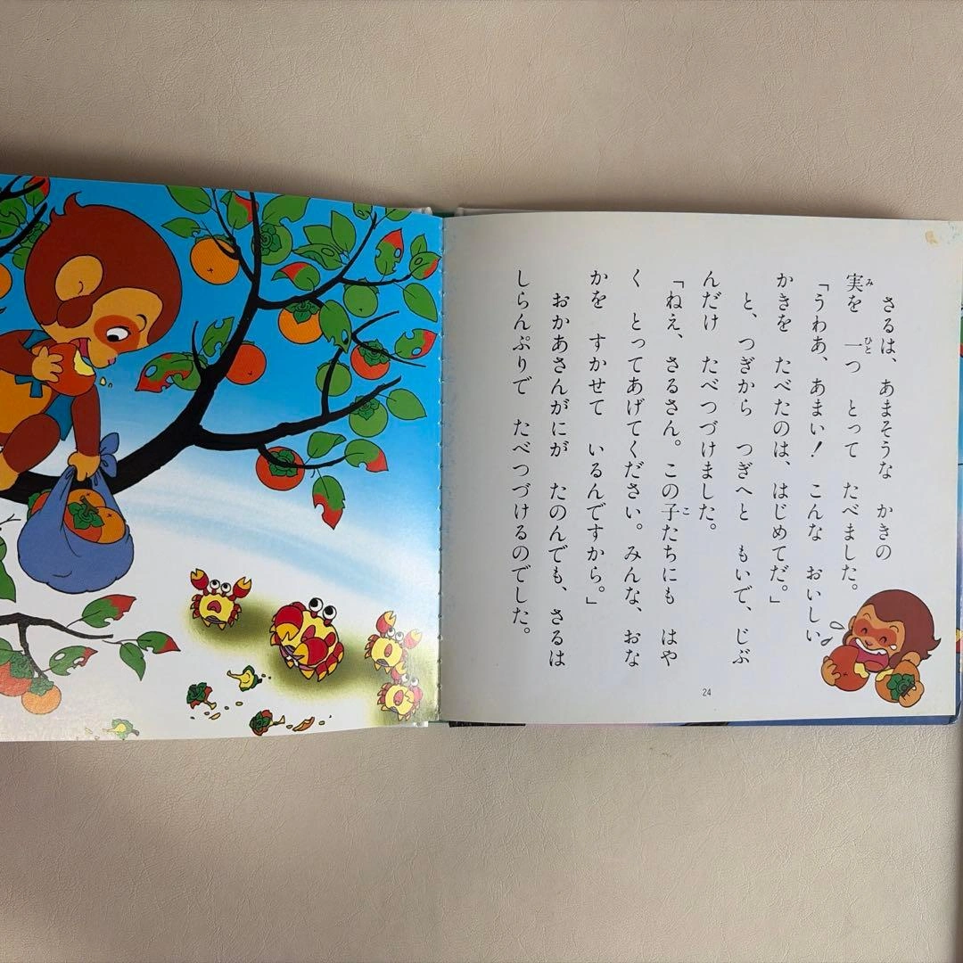 世界名作ファンタジー 絵本 5冊セットの写真4枚目