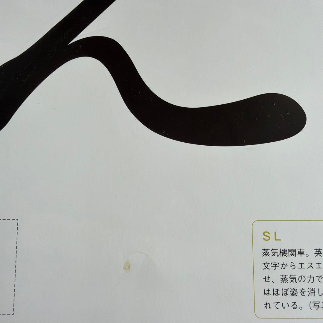 のりものしゃしん あいうえおのえほんの写真6枚目