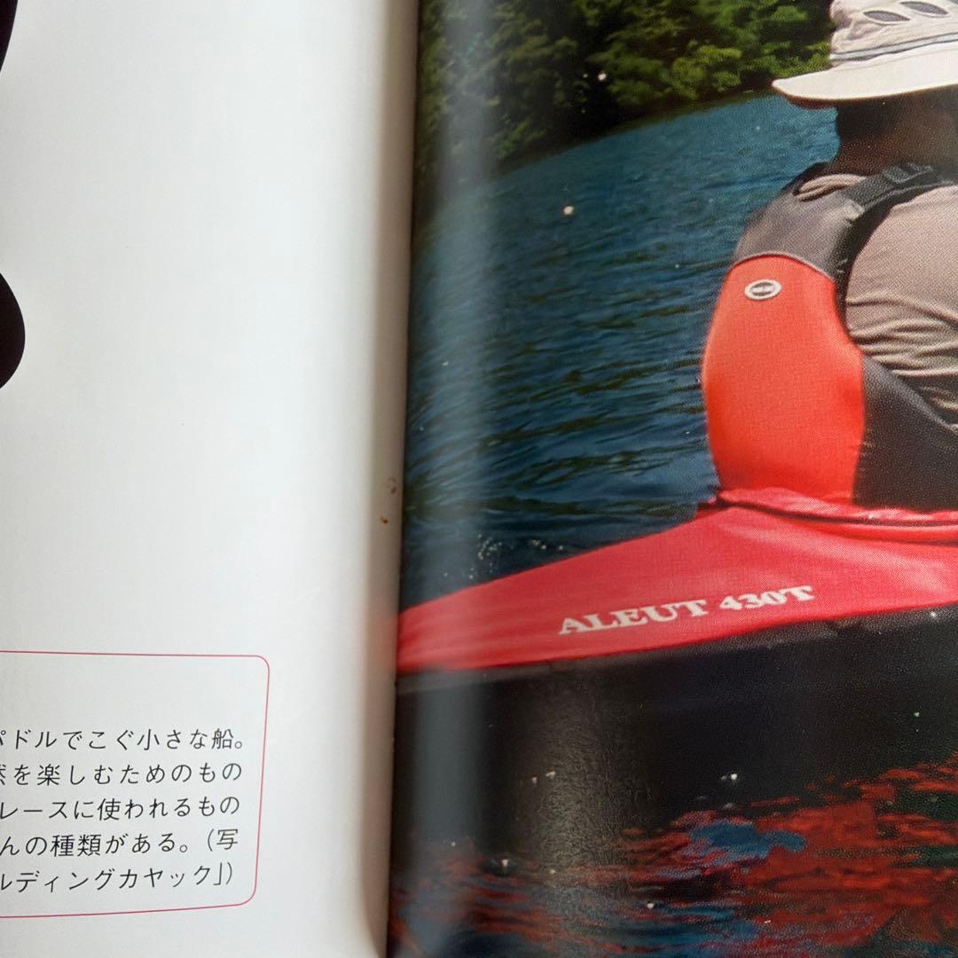 のりものしゃしん あいうえおのえほんの写真7枚目