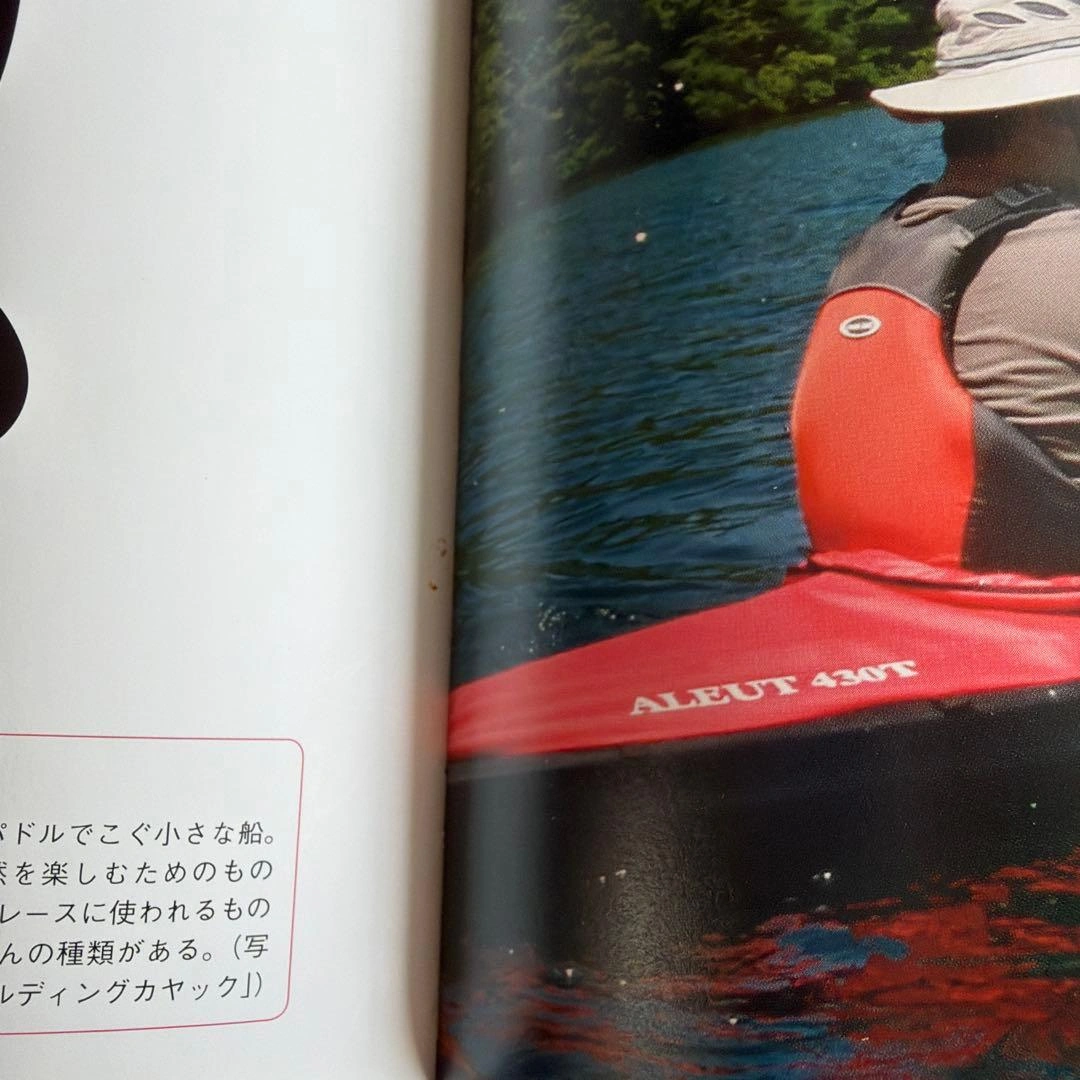 のりものしゃしん あいうえおのえほんの写真7枚目