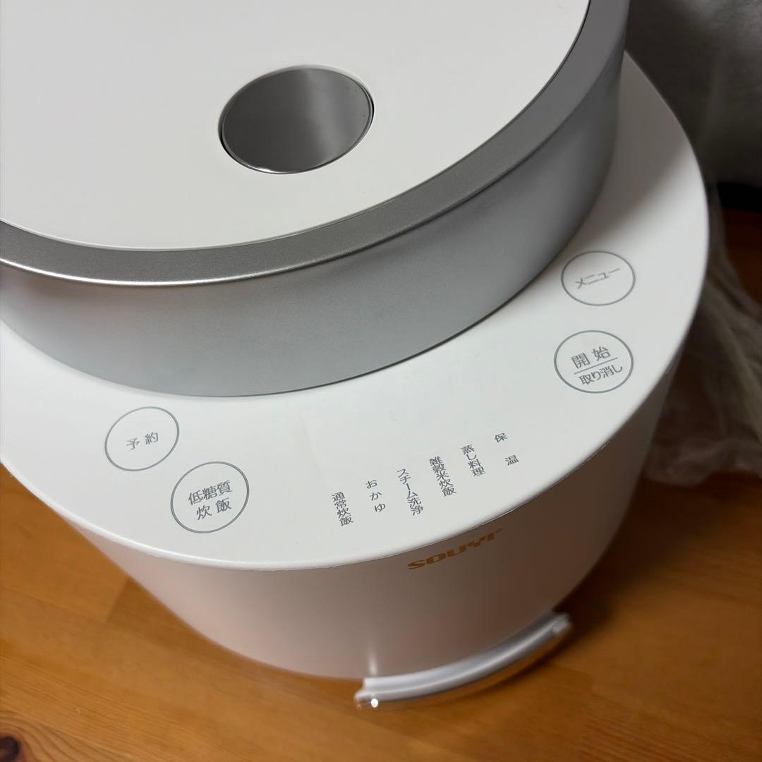 未使用品✨ SOUYI 糖質カット炊飯器 SY-138 ホワイト 家電 炊飯器の写真4枚目