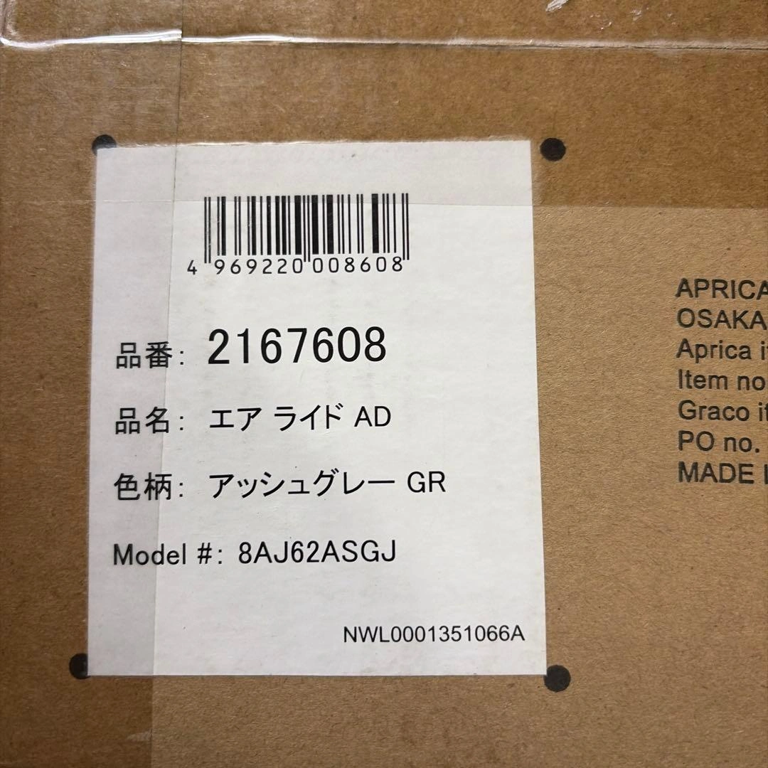♡新品未使用❣️♡ Aprica アップリカ エアライドAD アッシュグレーGRの写真5枚目