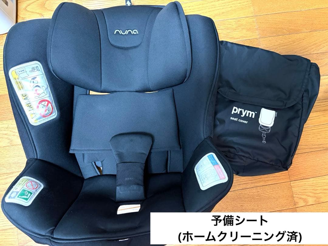 ♡シート新品❣️♡nuna prym nuna プライム キャノピー付　キャビアの写真4枚目