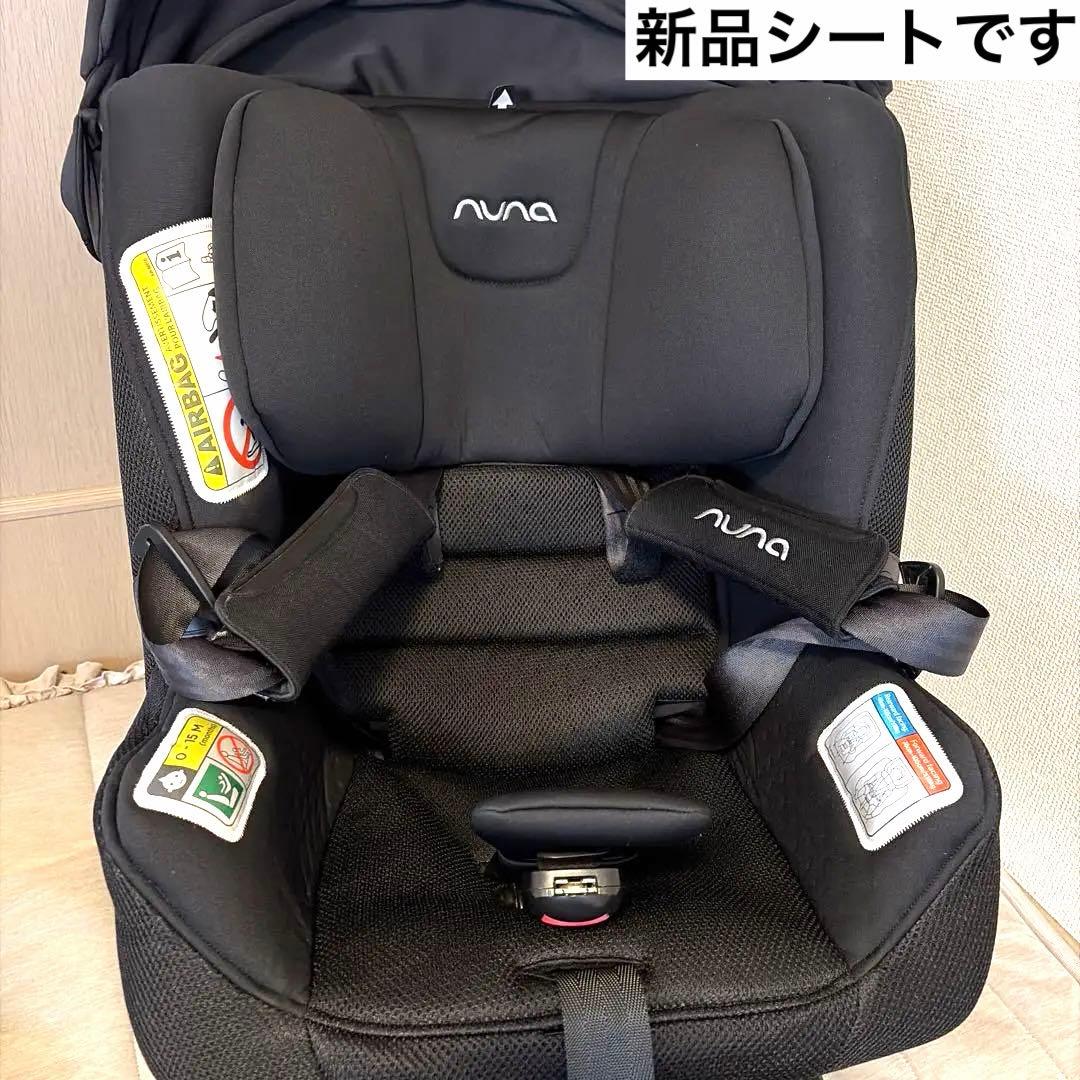 ♡シート新品❣️♡nuna prym nuna プライム キャノピー付　キャビアの写真6枚目