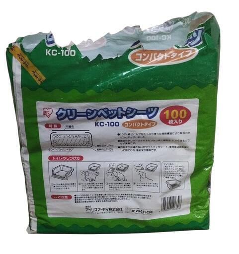 ペットシーツ 30×45センチ 80枚の写真2枚目