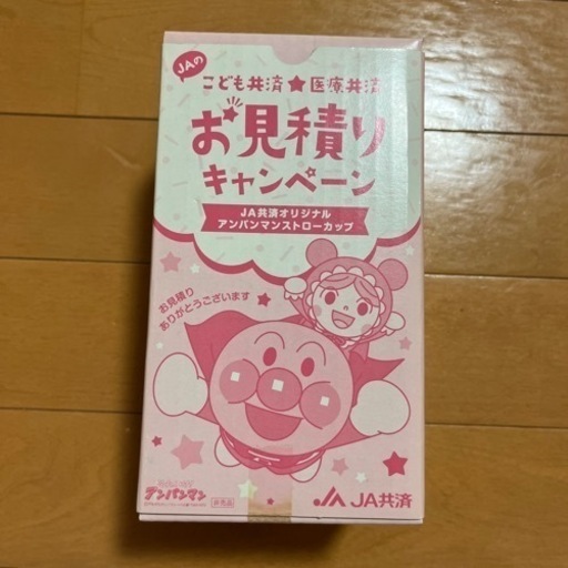 アンパンマン　ストローカップの写真2枚目