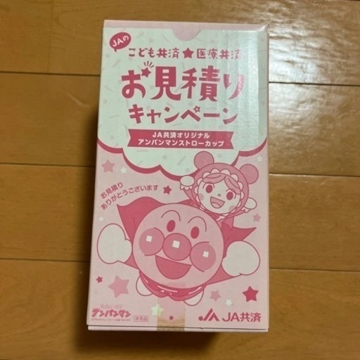 アンパンマン ストローカップの写真2枚目
