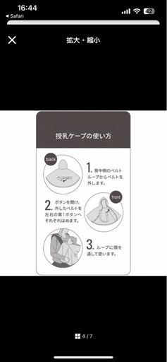 ハロウィン ポンチョの写真4枚目