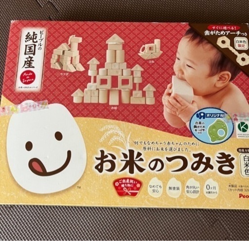 おこめのつみき　おもちゃ　あかちゃん