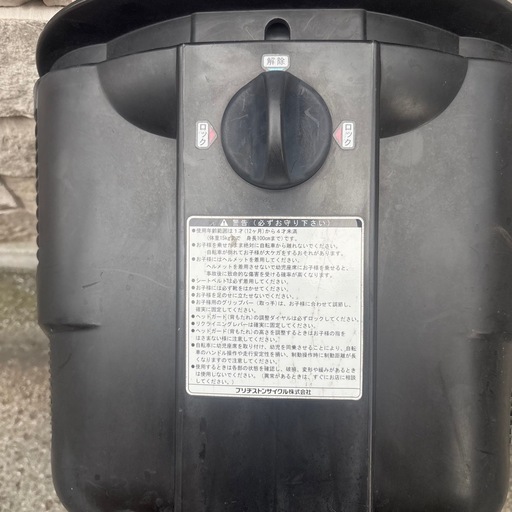 【純正フロント用チャイルドシート 】電動アシスト自転車(前用) 固定用金具付きの写真4枚目
