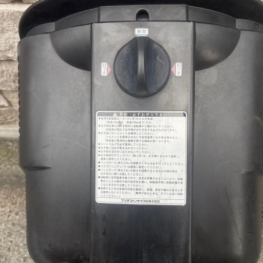 【純正フロント用チャイルドシート 】電動アシスト自転車(前用) 固定用金具付きの写真4枚目
