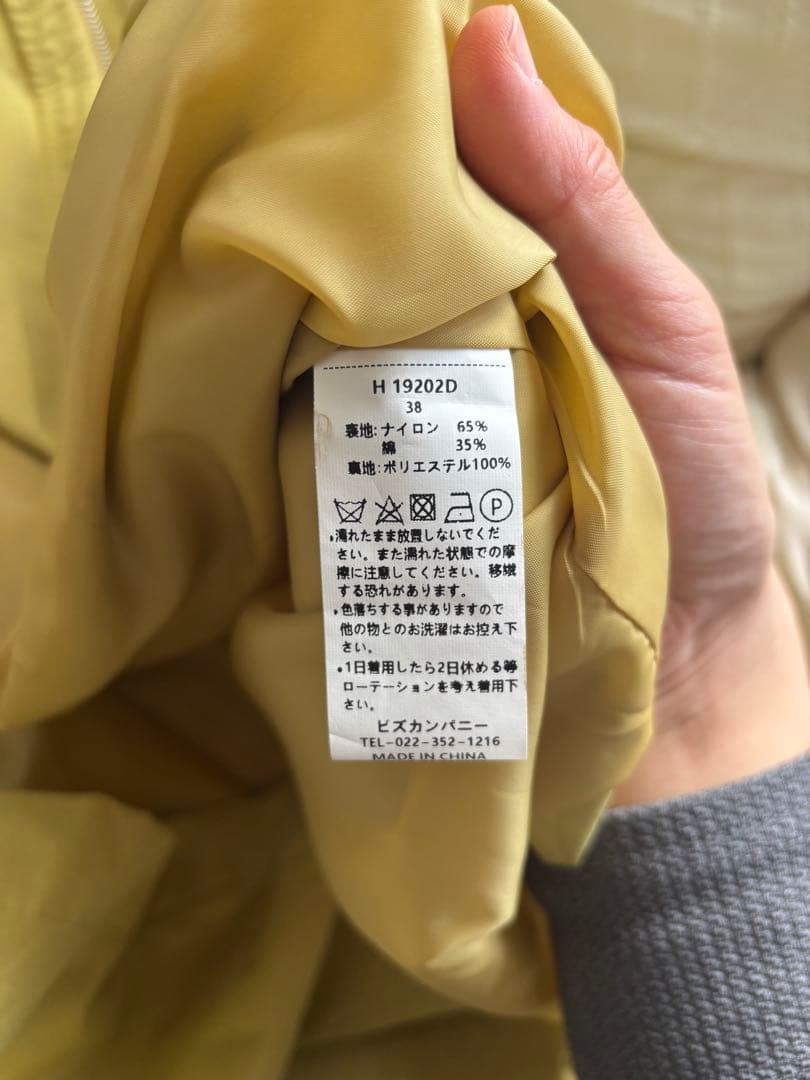 【美品】ビットコ　ナイロン　コート　メンズ　YLW 38の写真6枚目