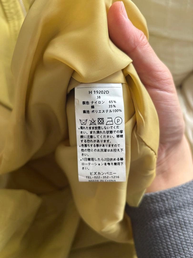 【美品】ビットコ ナイロン コート メンズ YLW 38の写真6枚目