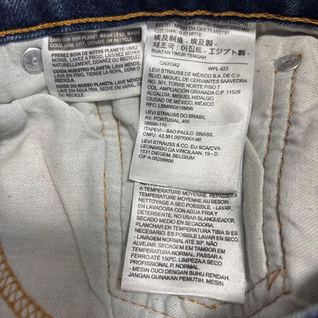 【美品】Levi's リーバイス 505 デニムパンツ W33 L32の写真4枚目